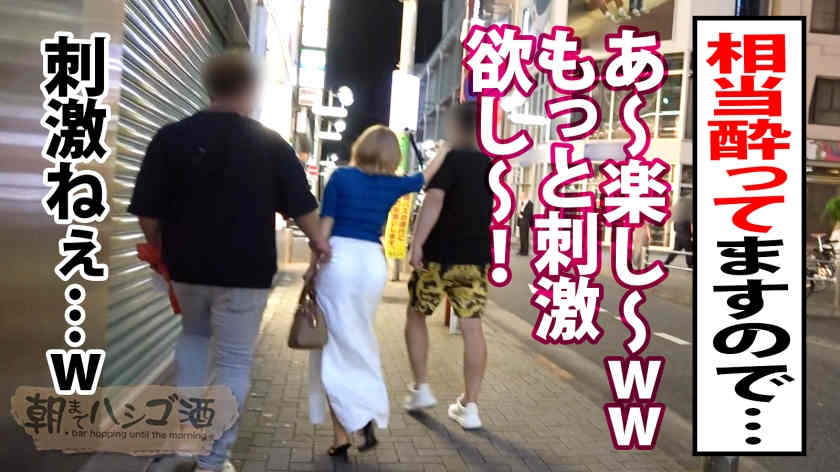 300MIUM-846酒馆搭讪的