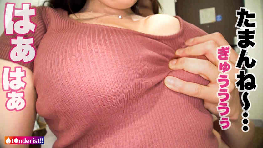 390JNT-047交友软件搭讪的