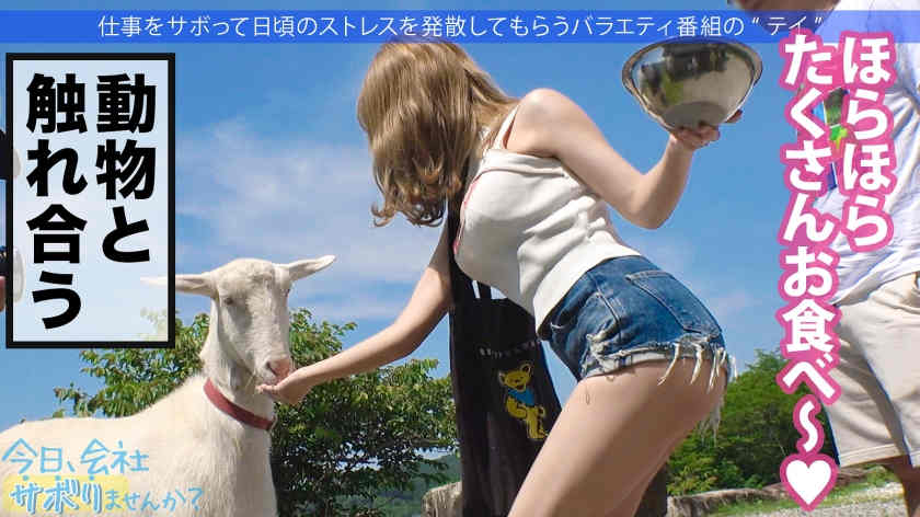 300MIUM-849丝袜美腿假期旅游邀请