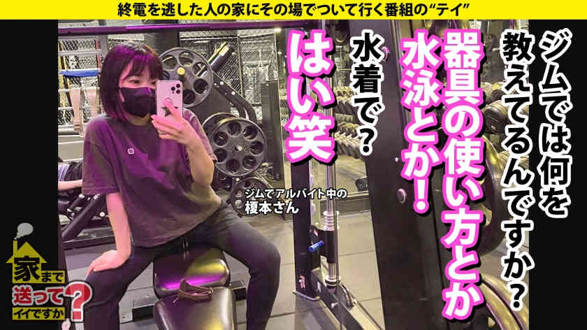 277DCV-216搭讪的末班车女性回家