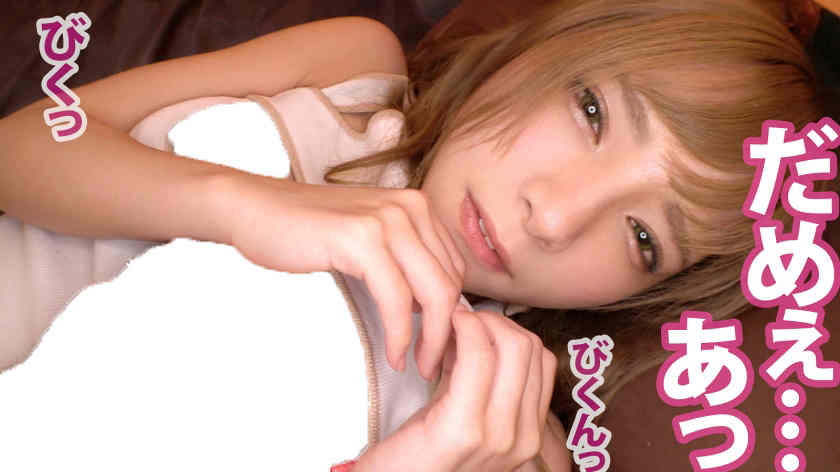 300MIUM-849丝袜美腿假期旅游邀请