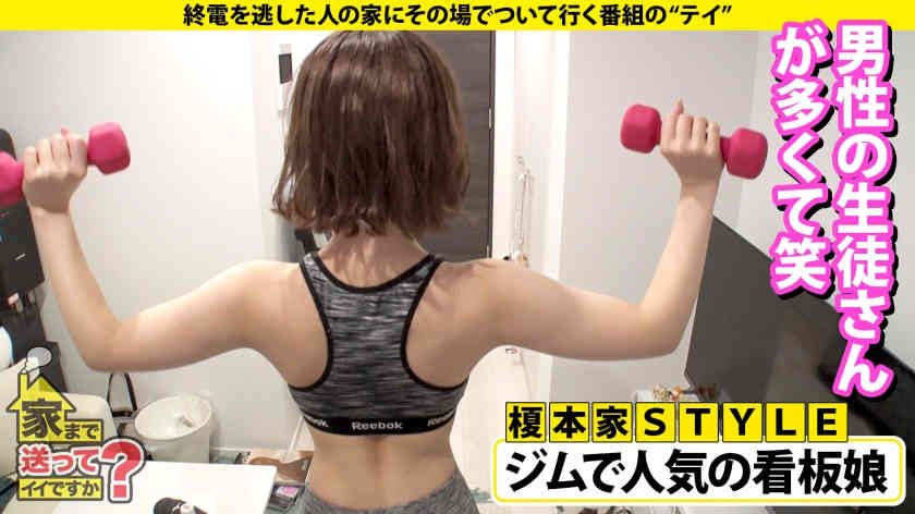 277DCV-216搭讪的末班车女性回家