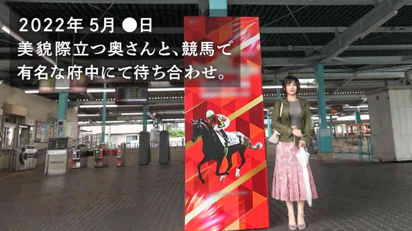 336KNB-223美穂さん 32歳 結婚1年目