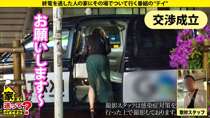 277DCV-216搭讪的末班车女性回家