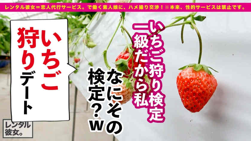 300MIUM-854租一天的G罩杯女友