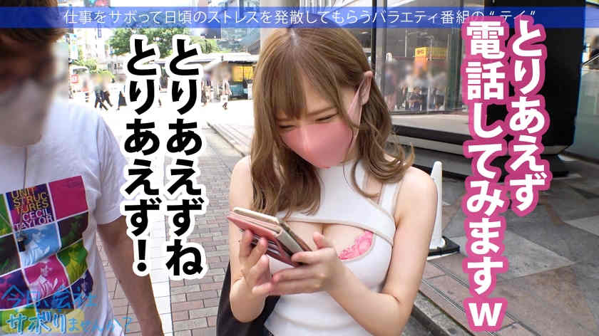 300MIUM-849丝袜美腿假期旅游邀请