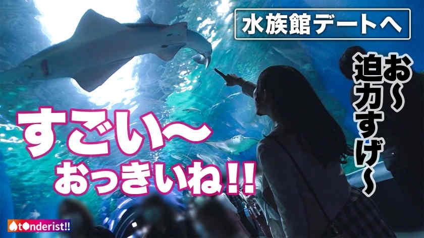 390JNT-047交友软件搭讪的