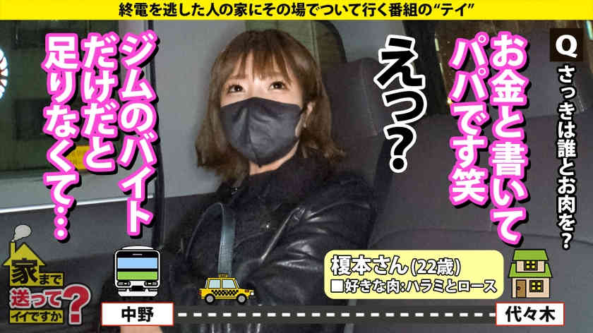 277DCV-216搭讪的末班车女性回家