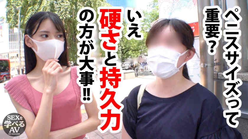 502SEI-008八掛うみ