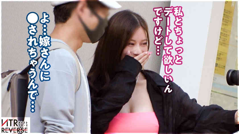 300MIUM-868搭讪的G罩杯辣妹