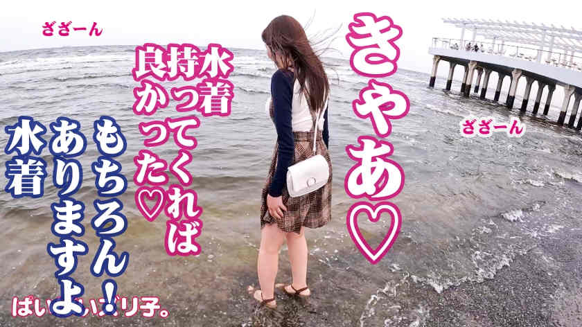 563PPZ-014美娜I罩杯