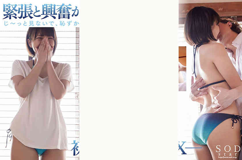 107STARS-716星乃莉子