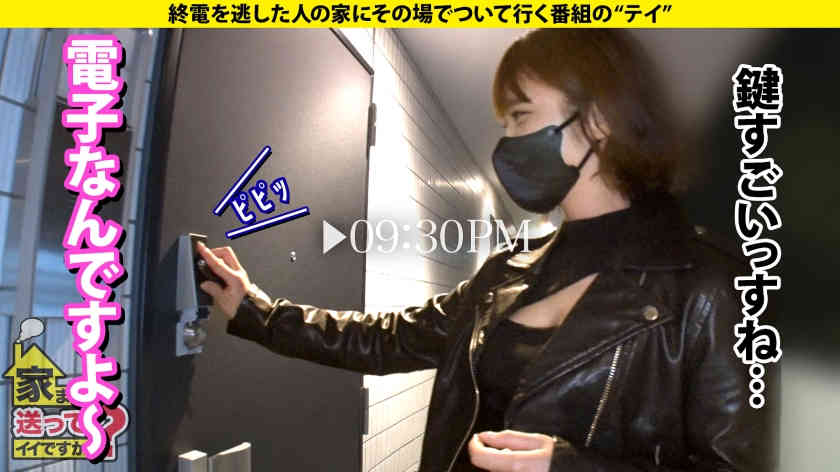 277DCV-216搭讪的末班车女性回家