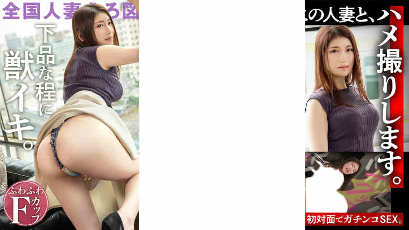 336KNB-230魅力妻子30岁結婚3年