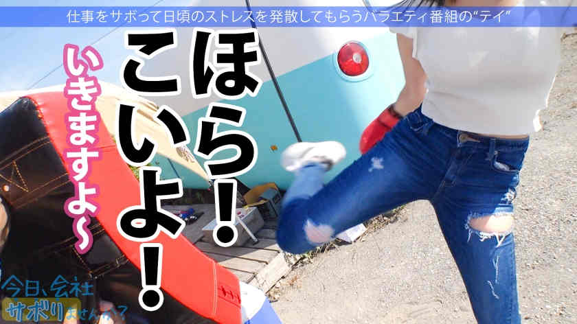 300MIUM-859丝袜美腿