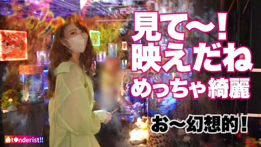 390JNT-049丝袜美腿线上搭讪