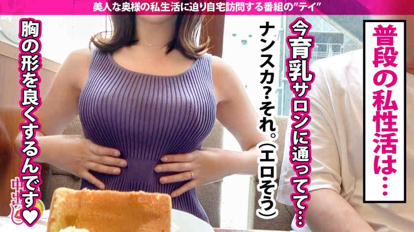 300MIUM-851绿帽NTR街头搭讪不贞的妻子