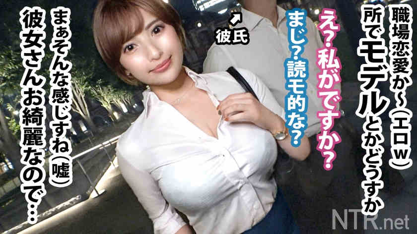 348NTR-048绿帽NTR素人情侣