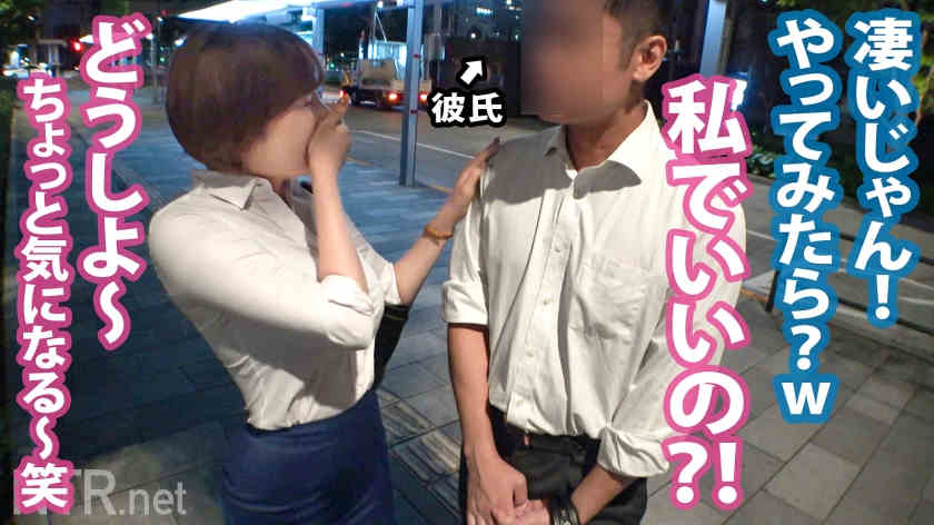 348NTR-048绿帽NTR素人情侣