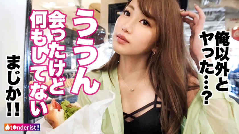 390JNT-049丝袜美腿线上搭讪