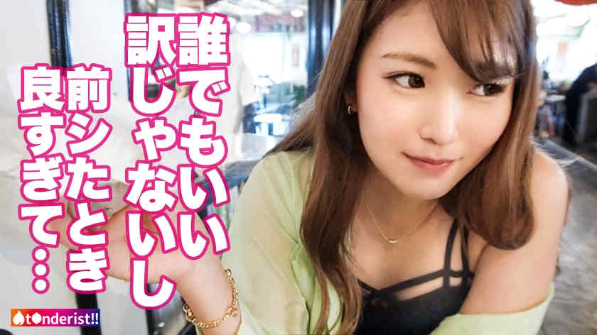 390JNT-049丝袜美腿线上搭讪