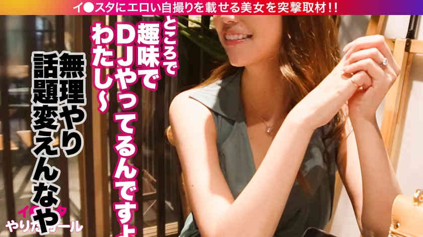 390JNT-050丝袜美腿线上搭讪