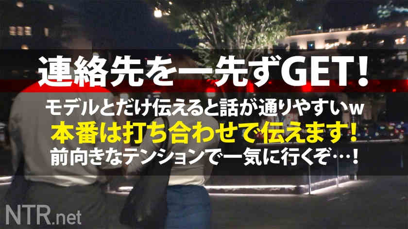 348NTR-048绿帽NTR素人情侣