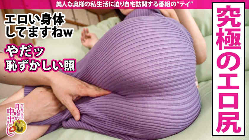 300MIUM-851绿帽NTR街头搭讪不贞的妻子