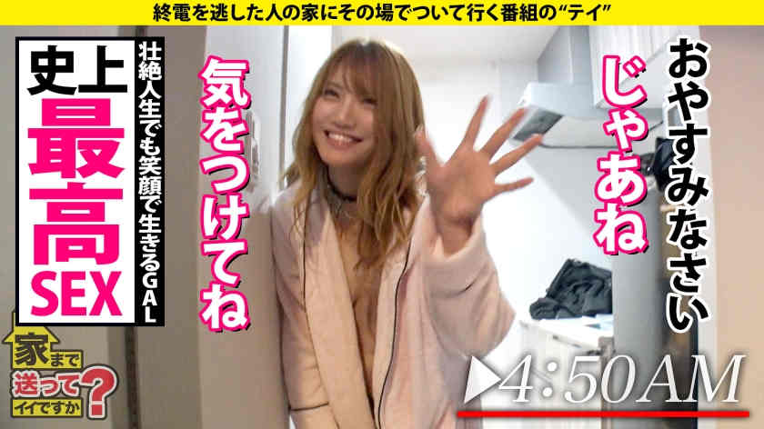 277DCV-215搭讪的末班车姐姐