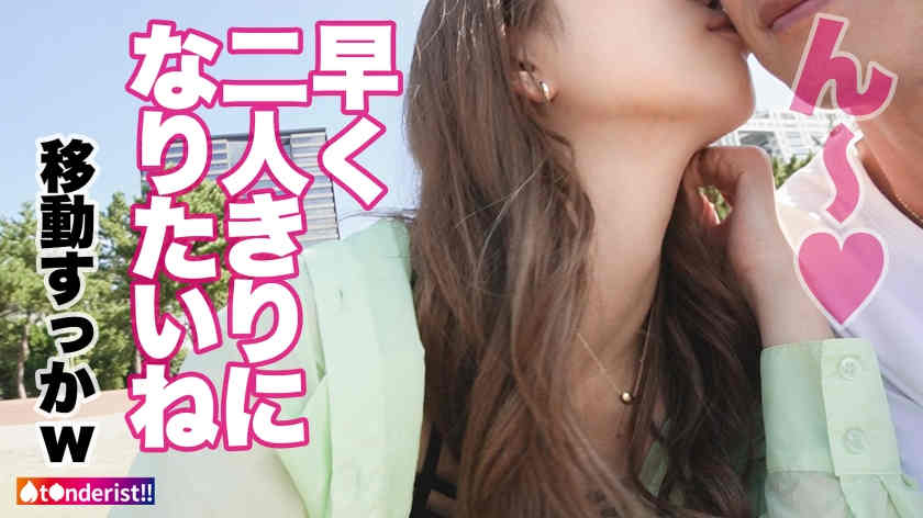 390JNT-049丝袜美腿线上搭讪