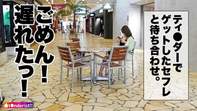 390JNT-049丝袜美腿线上搭讪