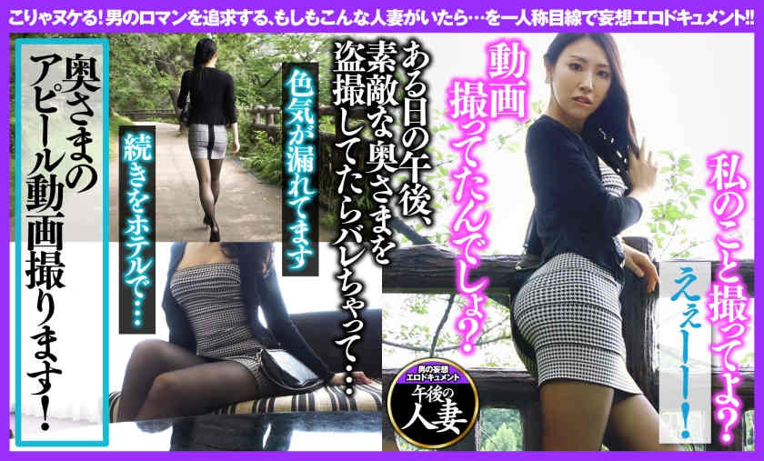 723GGH-004丝袜美腿妻子