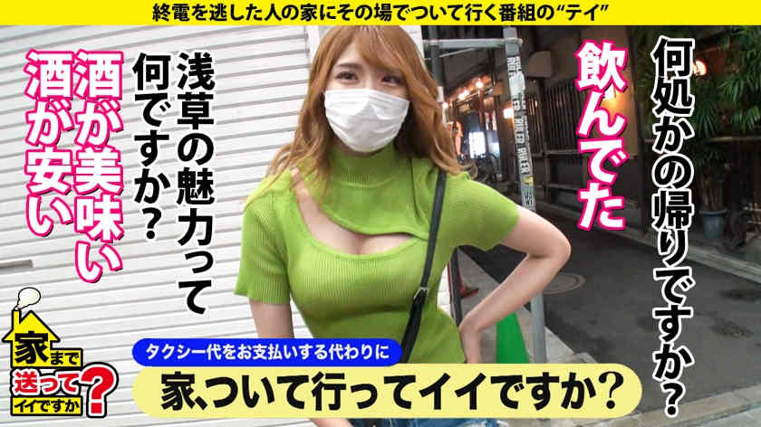 277DCV-215搭讪的末班车姐姐