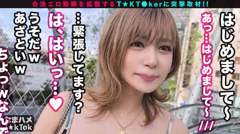 300MAAN-822社交平台搭讪的