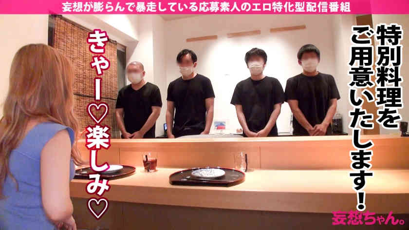 390JAC-148丝袜美腿