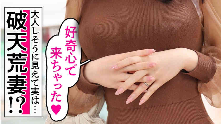 336KNB-225結婚3年目30岁魅力妻子