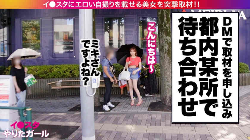 390JNT-048社交搭讪