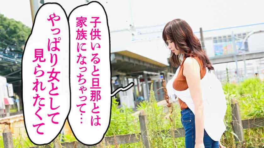 336KNB-227結婚15年的妻子