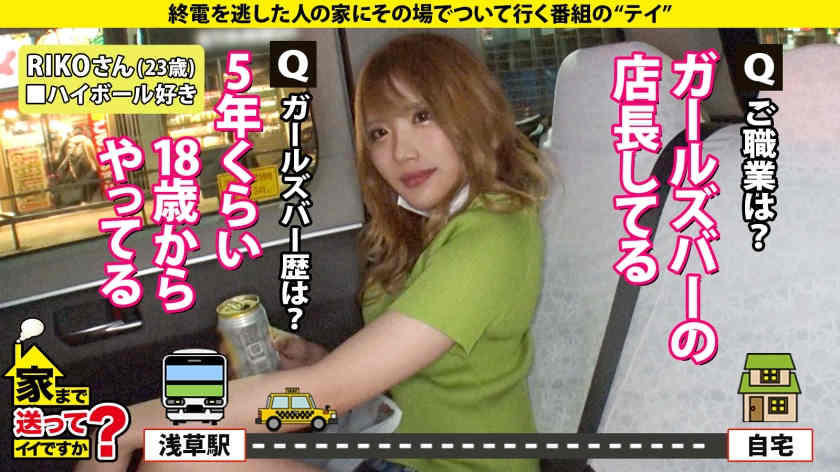 277DCV-215搭讪的末班车姐姐