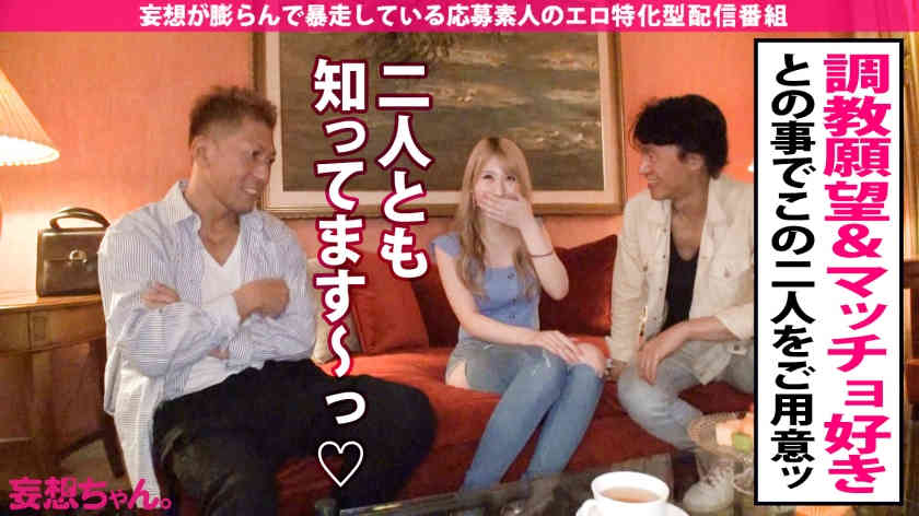 390JAC-148丝袜美腿