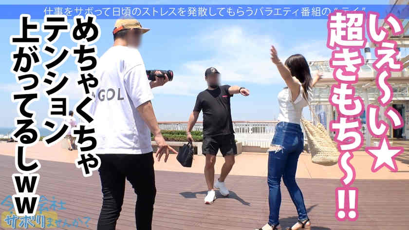 300MIUM-859丝袜美腿