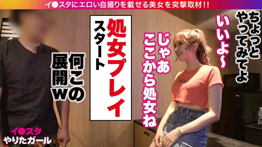 390JNT-048社交搭讪