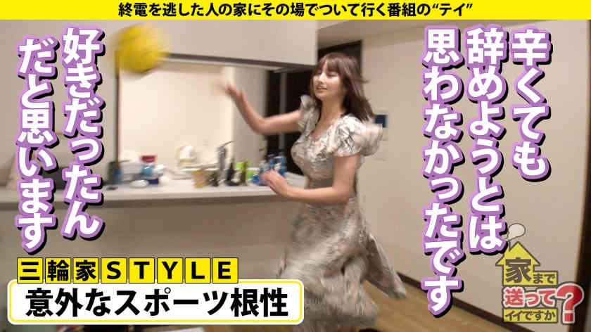 277DCV-218搭讪的末班车女性