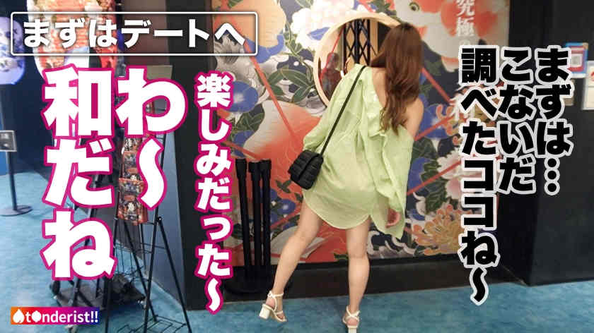 390JNT-049丝袜美腿线上搭讪