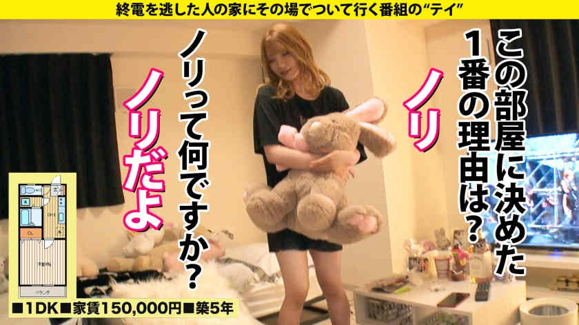 277DCV-215搭讪的末班车姐姐