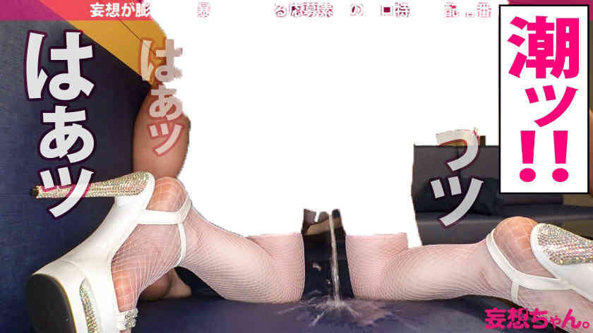 390JAC-151丝袜美腿绿帽NTR