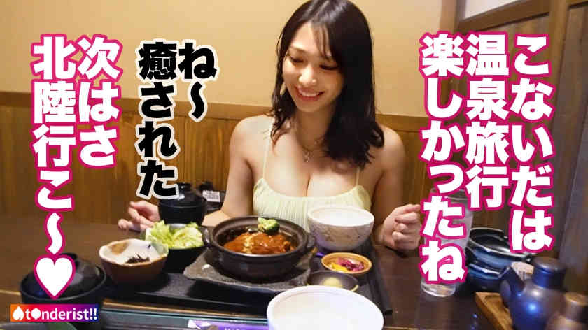 390JNT-051线上搭讪