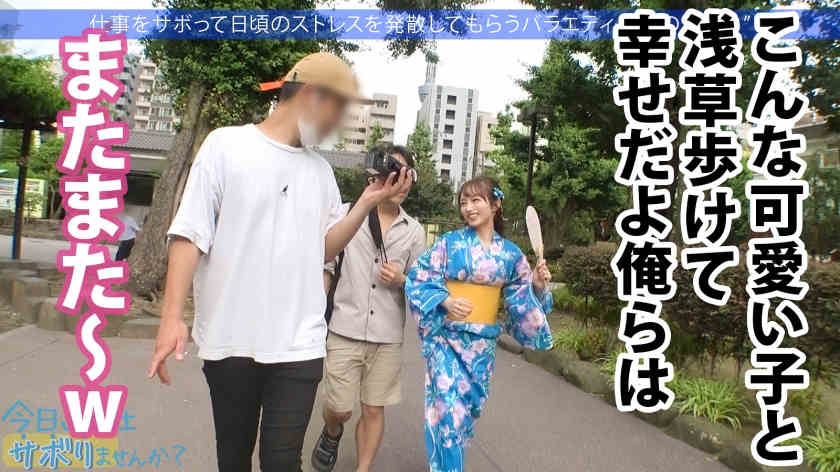 300MIUM-860假期的一天