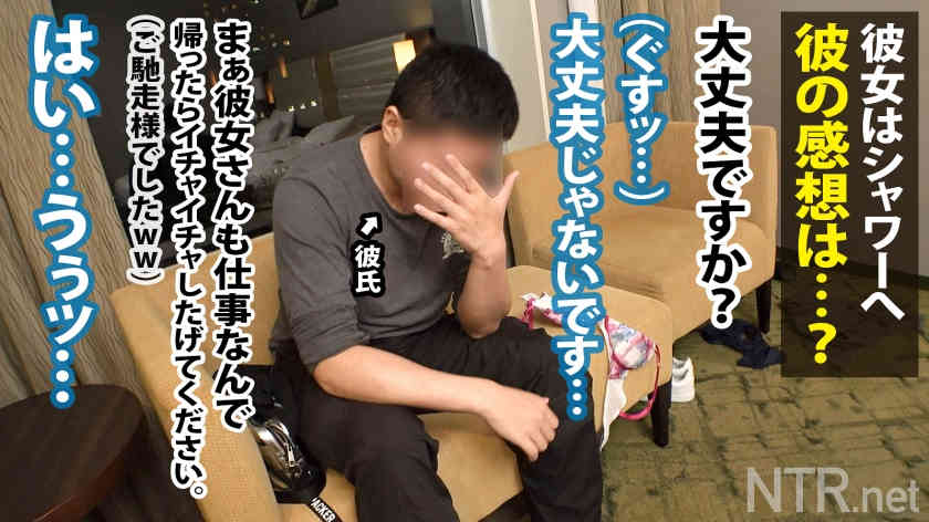 348NTR-047出演绿帽NTR系列素人情侣