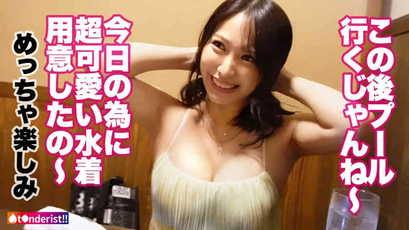 390JNT-051线上搭讪